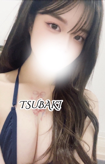 椿姫（つばき）